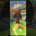 #マリカツ ロサンゼルス コースト３