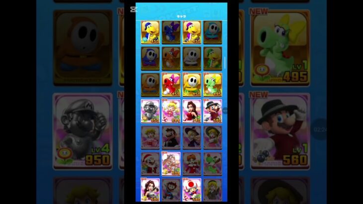 マリオカートツアー現在の持っているキャラ紹介するよー!