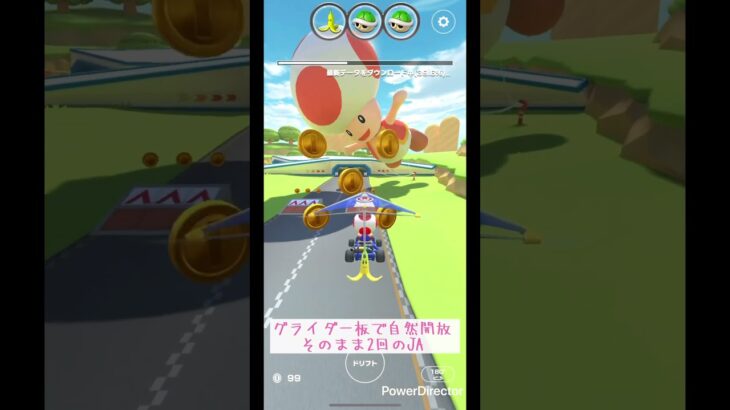 何周したかわからん　#マリオカートツアー#マリカツ