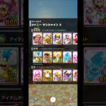 マリオカートツアー　キャラクターを使う時にビルダーキノピコだけ声が出ない！バグ!?