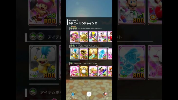マリオカートツアー　キャラクターを使う時にビルダーキノピコだけ声が出ない！バグ!?