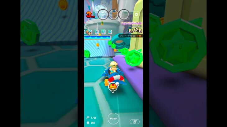 マリオカートツアー　シャボンロード　アイテムボックスを取る回数を増やす方法