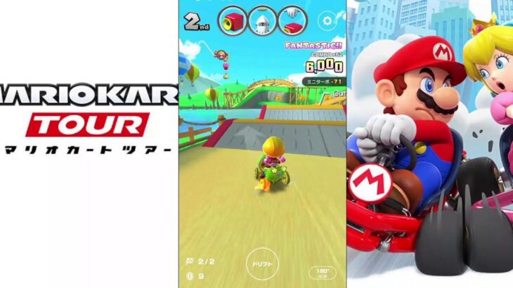 【マリオカートツアー】プレイライブ