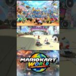 初心者のオンライン対戦#マリオカートワールド #マリワ#マリオカート #初心者