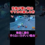 マリカでできるヒソカの試験官ごっこ