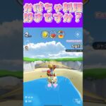 【マリオカートツアー】かぼちゃ料理なんて好きじゃないです #マリカツ #マリカ #フルコン #アプリ #ゲーム #個人勢vtuber #趣味