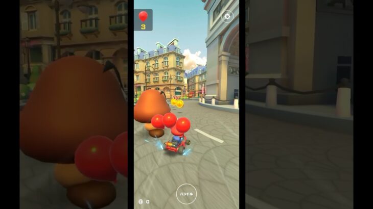 冒頭のクリボーには気をつけろ！w #マリオカート #shorts #マリオカートツアー #実況