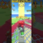 ナイスプレイ（神技ではないです） #マリオカートツアー#初心者youtuber #ゲーム実況