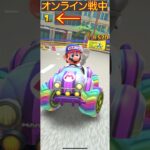 なんで一位？ #マリオカートツアー #マリオカート #初心者youtuber #ゲーム