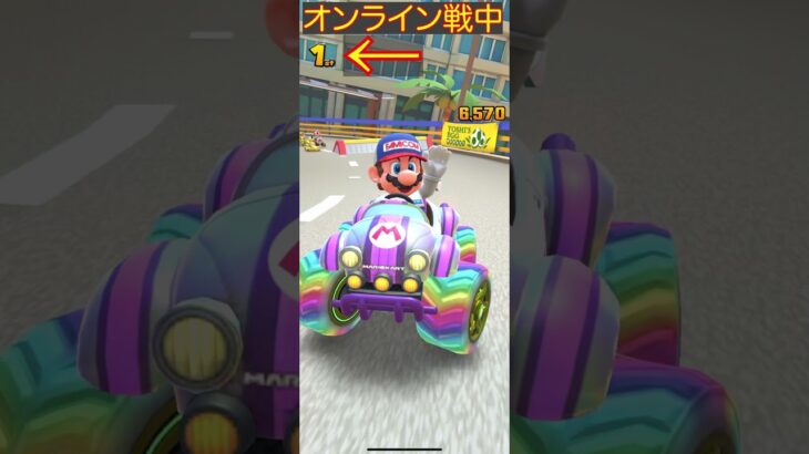 なんで一位？ #マリオカートツアー #マリオカート #初心者youtuber #ゲーム