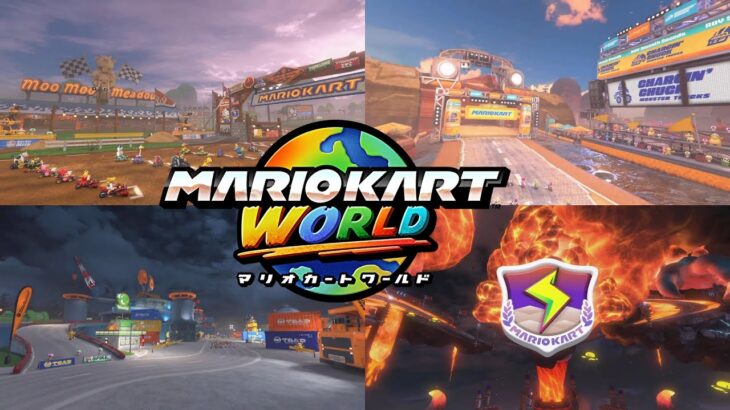 【マリオカートワールド】サンダーカップ グランプリ 150cc プレイ動画【マリカワールド/Switch2】