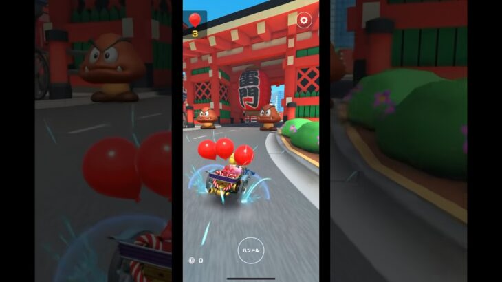 クラッシュするな トーキョースクランブル2編 #mariokart #マリオカートツアー