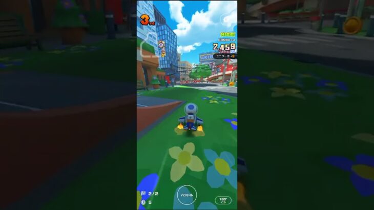マリオカートツアープレイ動画パート3後編(てっつん視点)
