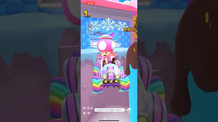 #450 マリオカートツアーをプレイ『アイスビルディング』