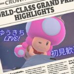 マリオカートワールド　レート9000行きたいから頑張ります～