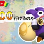 【マリオカートワールド】マリカ初心者が何日でレート9000行けるのか　8日目　12時間座学の男
