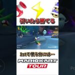サンダー引いたら絶対勝てるゲーム+こういう時だけ活発なトゲゾーくん(9/2デイリー)