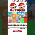 コレがフラグ回収というものです(9/4デイリー)