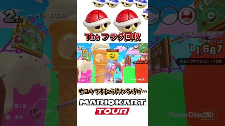 コレがフラグ回収というものです(9/4デイリー)
