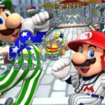 【 #マリオカートツアー 】マルチで使える！NISC集【サマーツアー編】