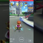 マドリードグランデRXで加速してみたパート2 #マリオカートツアー