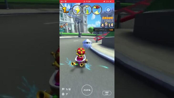 マドリードグランデRXで加速してみたパート2 #マリオカートツアー