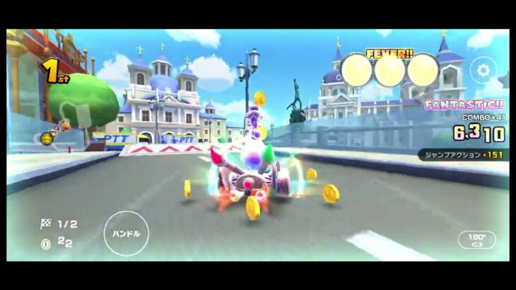 【マリオカートツアー】Tour マドリードグランデ R