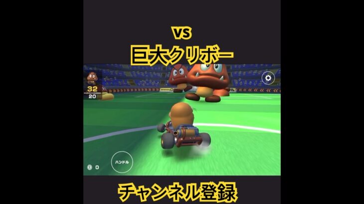 マリオカート #mariokart #mariokart8deluxe #mariokarttour #マリオカート8dx  #マリオカートツアー #shortsfeed #マリオカートワールド