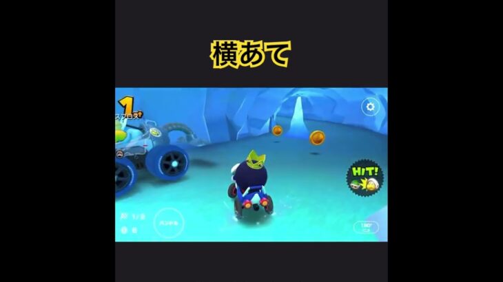 マリオカート #mariokart #mariokart8deluxe #mariokarttour #マリオカート8dx  #マリオカートツアー #shortsfeed #マリオカートワールド