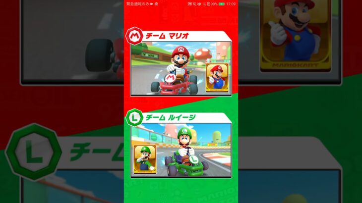 ツアーチャレンジ更新 #マリオカートツアー #nintendo #mariokarttour