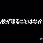 何かがオカシイフレ戦。【マリオカートツアー実況part134】