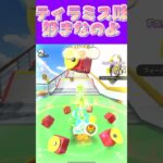 【マリオカートツアー】ティラミス好きだしティラミス味の何かも好きω #マリカ #フルコン #マリカツ #ゲーム #アプリ  #shorts #個人勢vtuber #新シーズン