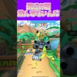 【マリオカートツアー】なんか理由ないとお酒飲まないのよねω #マリカ #フルコン #マリカツ #ゲーム #アプリ  #shorts #個人勢vtuber #新シーズン
