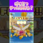 【マリオカートツアー】ぼくなつみたいにのんびり時間が流れるゲームは楽しいゲームです #マリカ #フルコン #マリカツ #ゲーム #アプリ  #shorts #個人勢vtuber #新シーズン