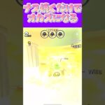 【マリオカートツアー】ナスだけでご飯食べれるナスくれナス🍆🍆🍆 #マリカ #フルコン #マリカツ #ゲーム #アプリ  #shorts #個人勢vtuber #新シーズン