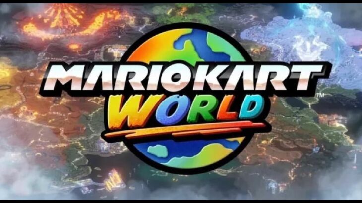 マリオカートワールド