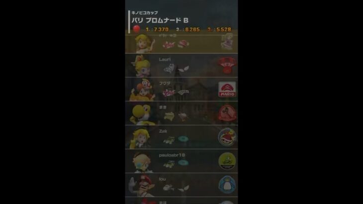 #マリオカートツアー　ふうせんバトルでハイスコア出そう〜！