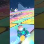 流しっぱなしのドリフト超気持ちいい！#マリオカートワールド